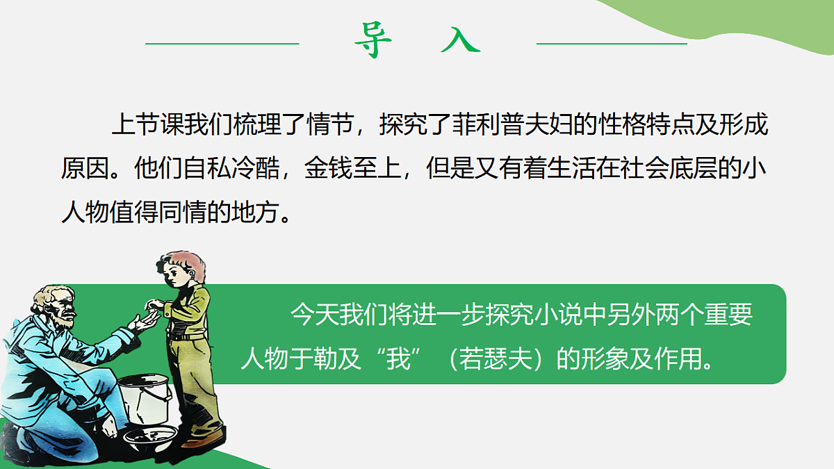 17322813第2页