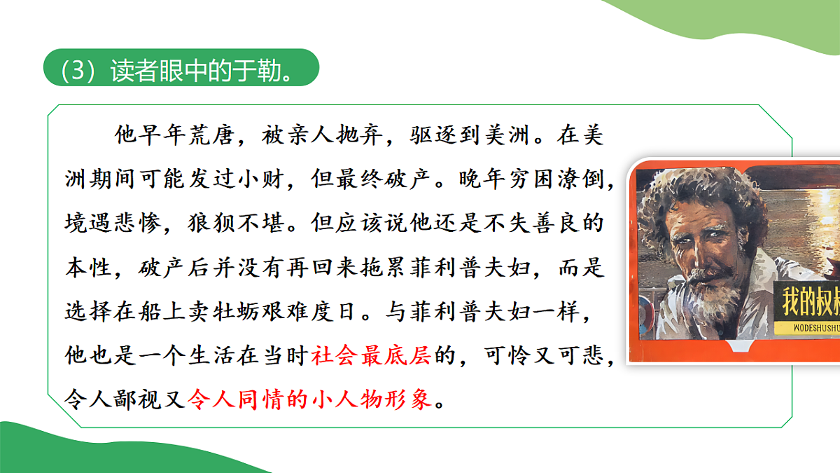 17322813第8页
