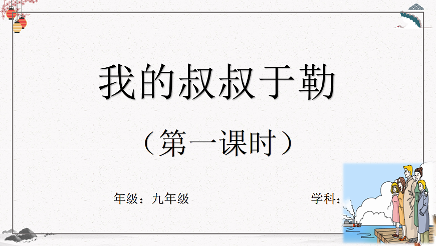 17322814第1页