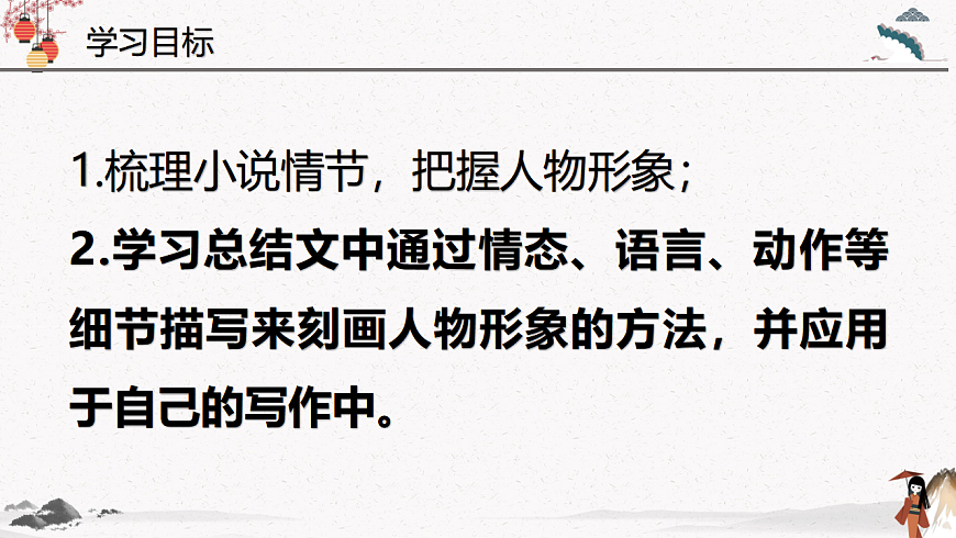 17322814第2页