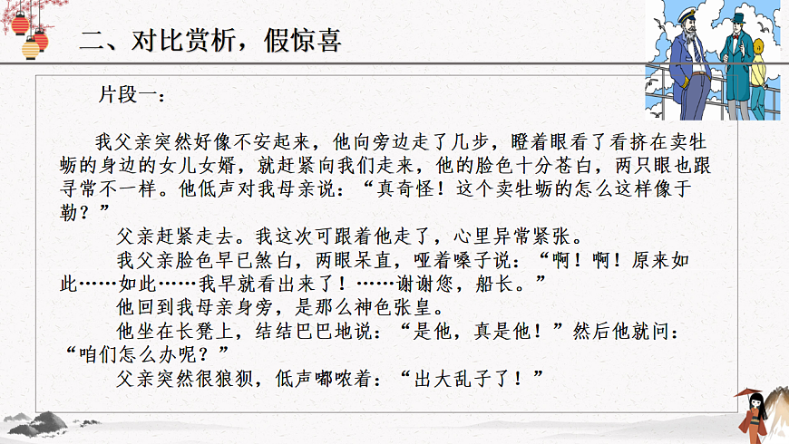 17322814第6页