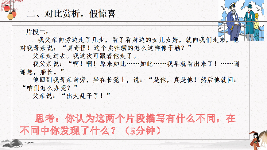 17322814第7页