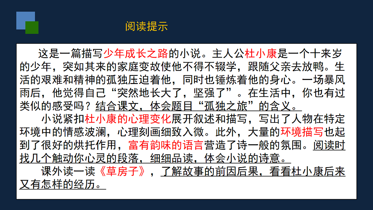 17322816第2页