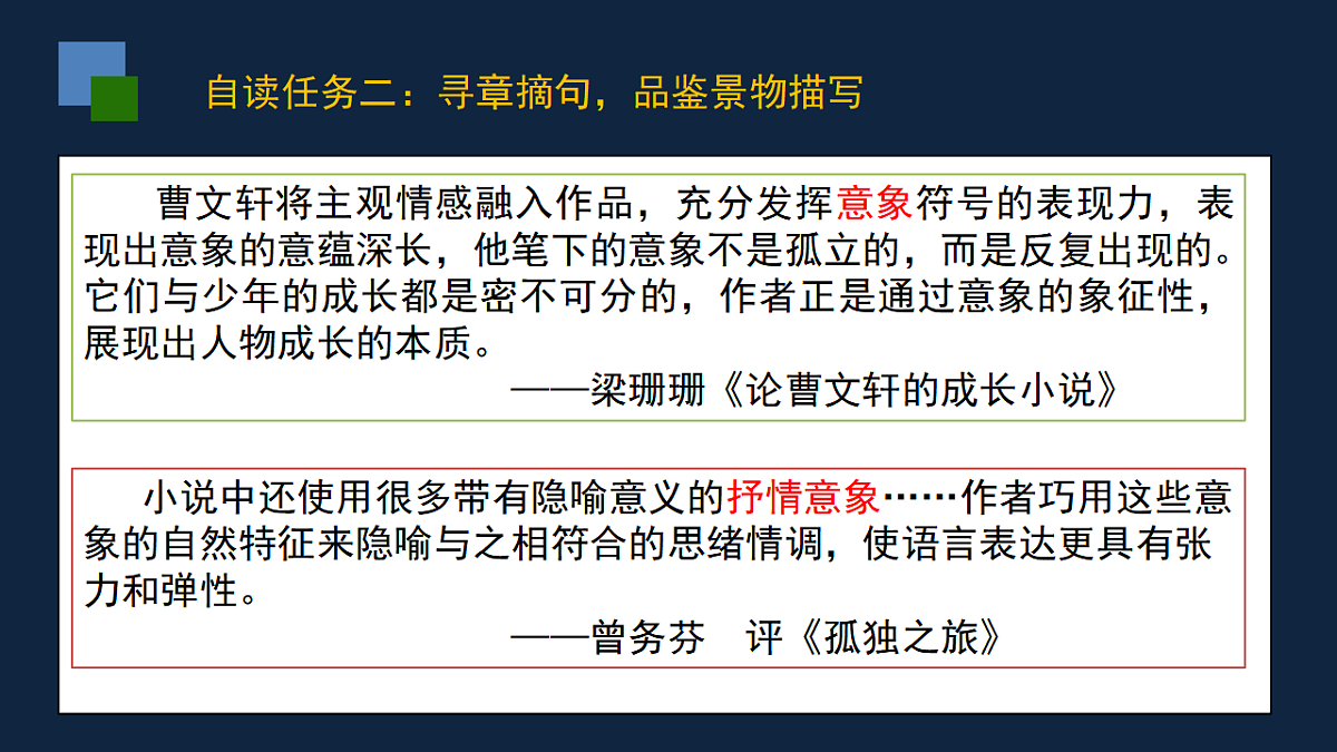17322816第8页