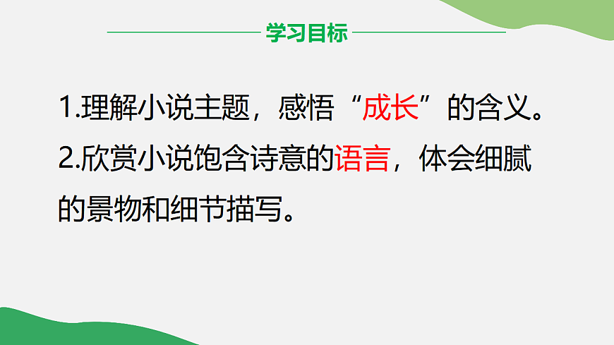 17322818第2页