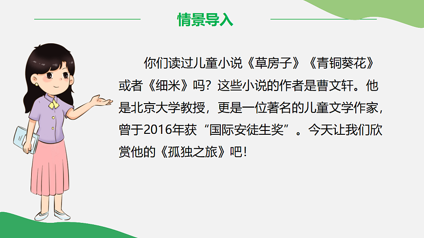 17322818第3页