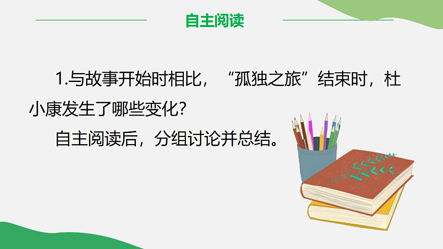 17322818第4页