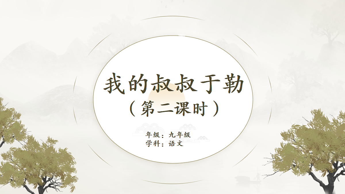 17322819第1页