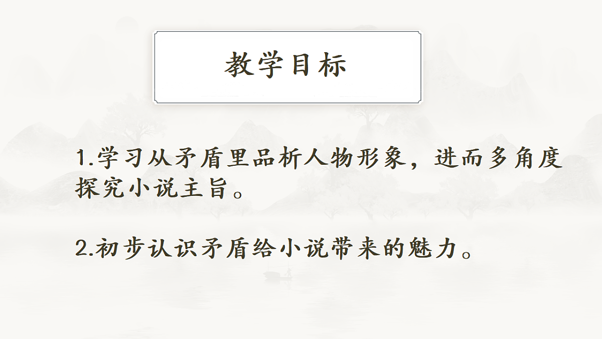 17322819第2页