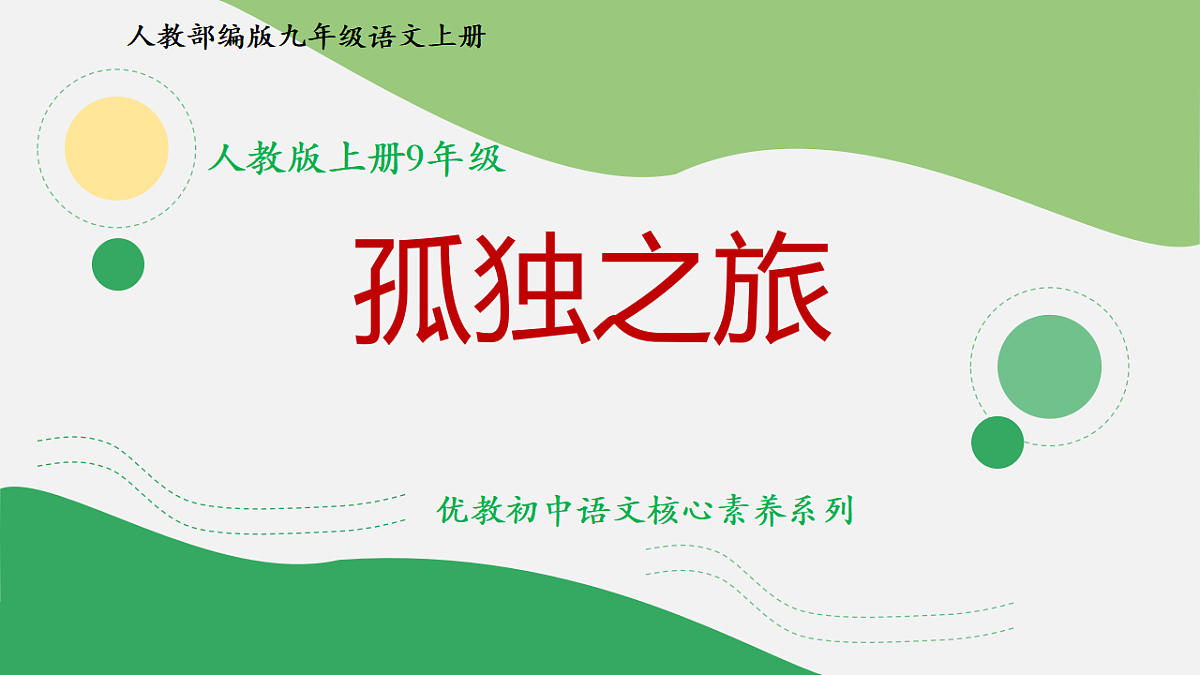 17322820第1页