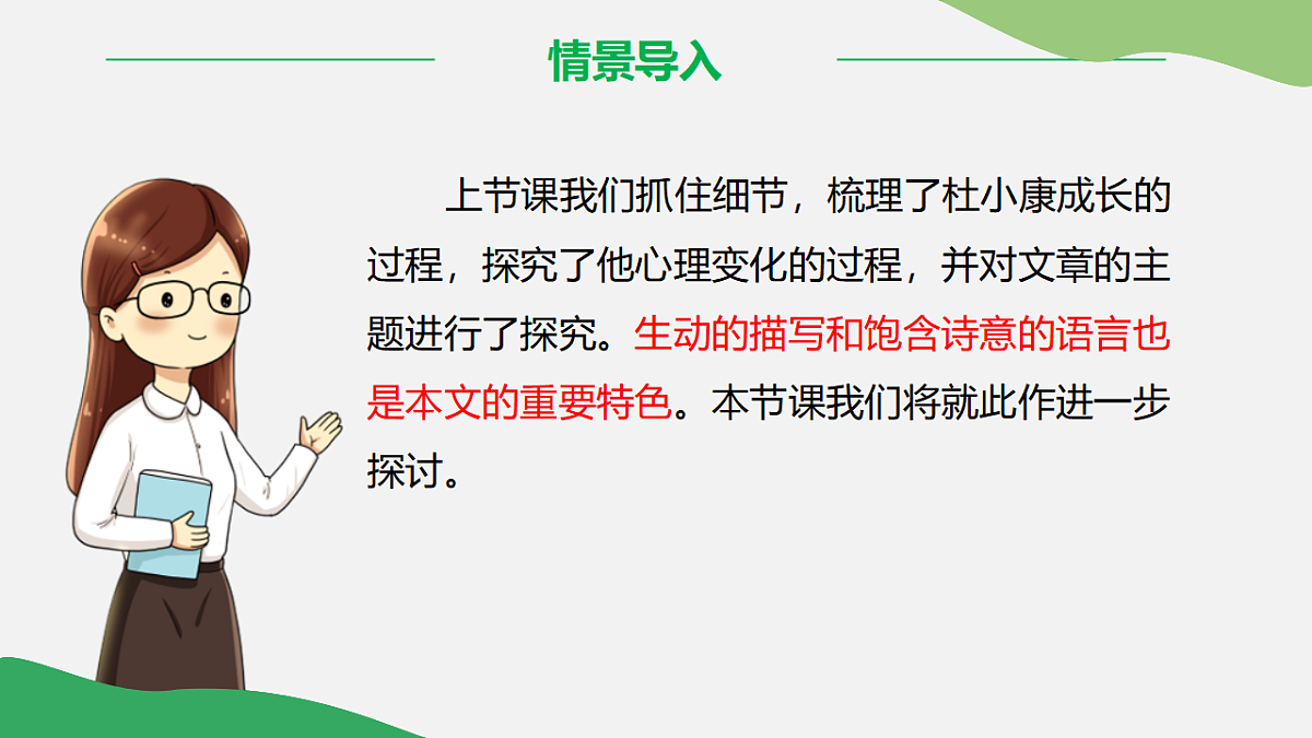 17322820第2页
