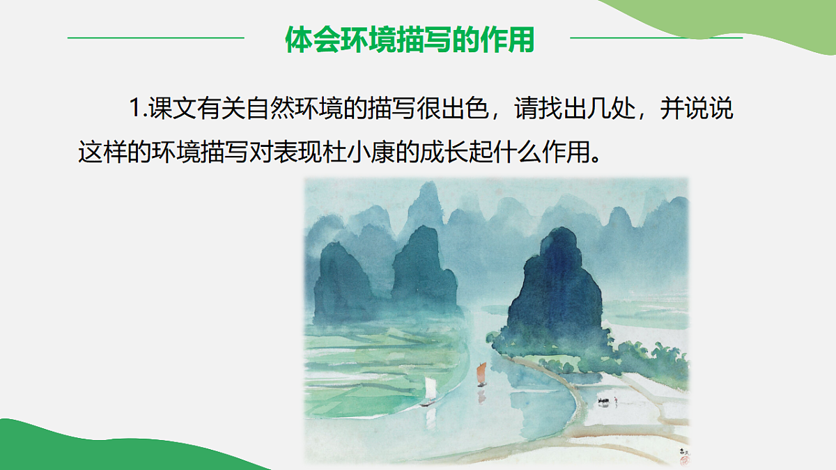 17322820第3页