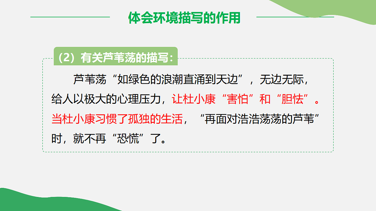 17322820第5页