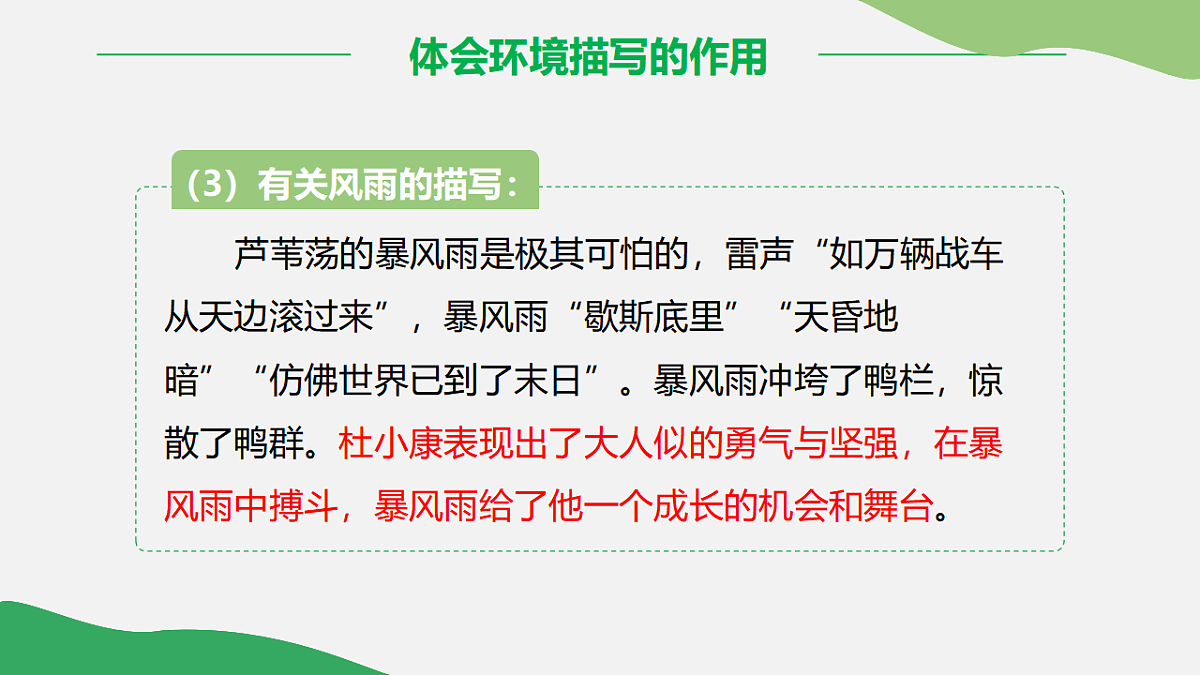 17322820第6页