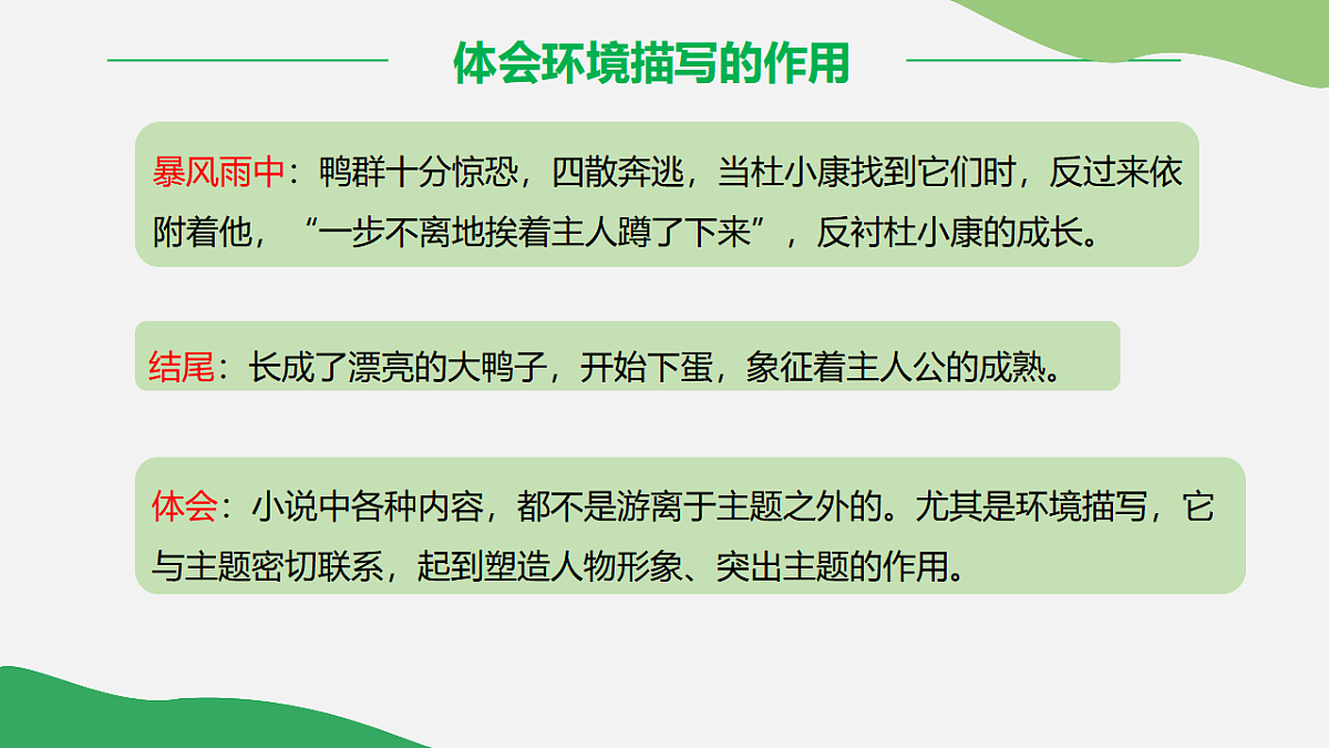 17322820第8页