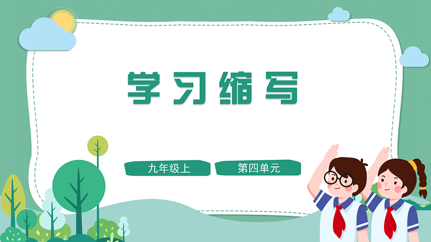 17322825第1页