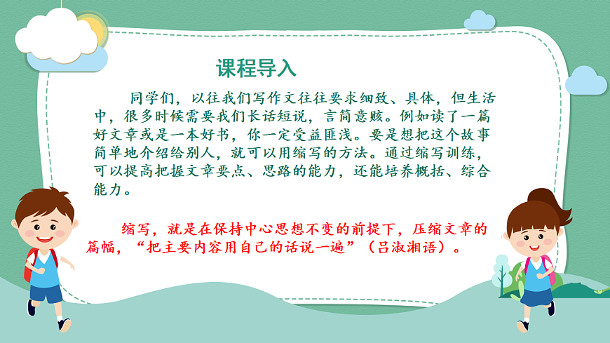 17322825第2页