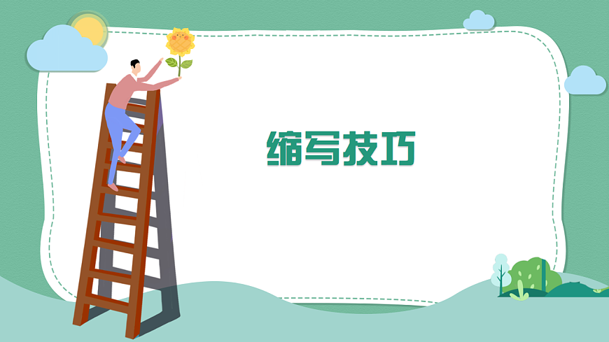 17322825第4页