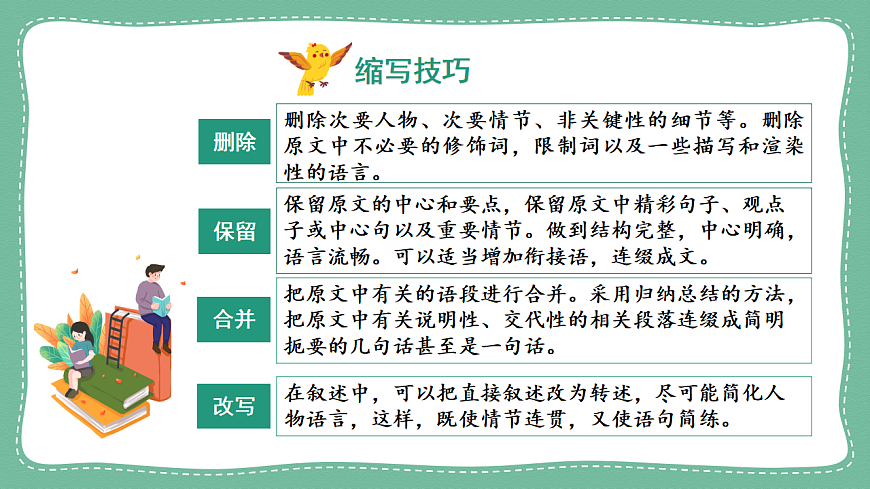 17322825第5页