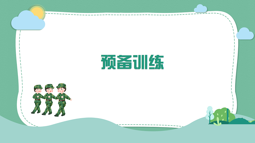 17322825第7页
