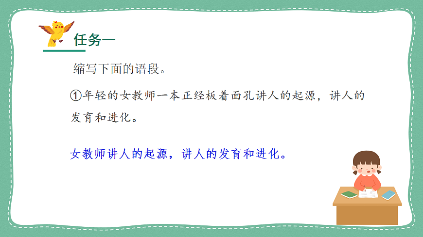 17322825第8页