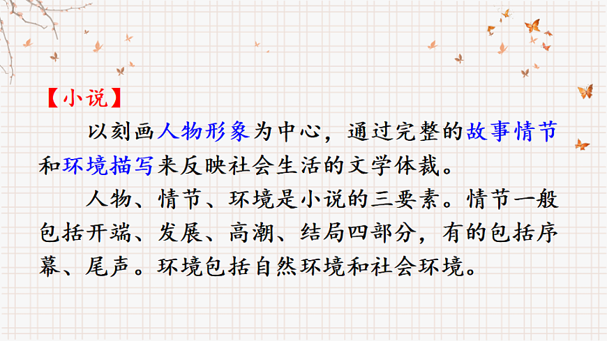 17322826第3页