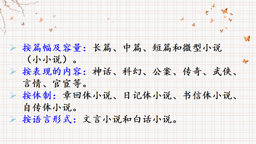17322826第4页