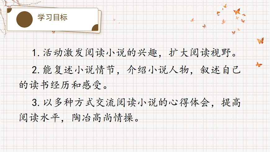 17322826第6页