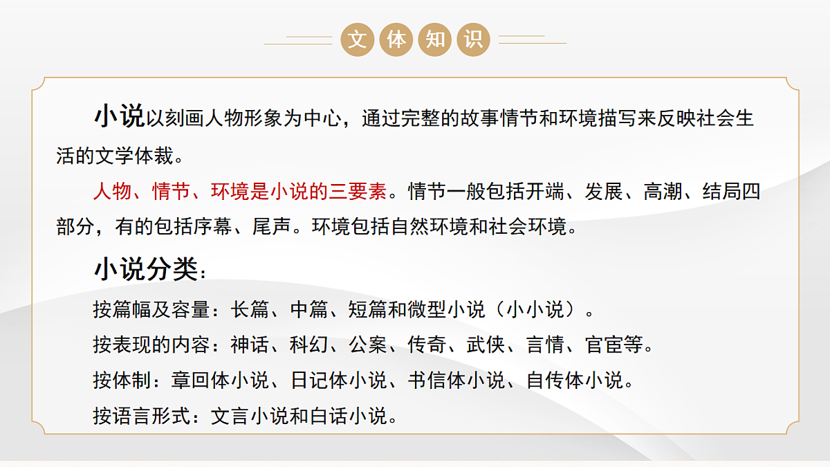 17322827第3页