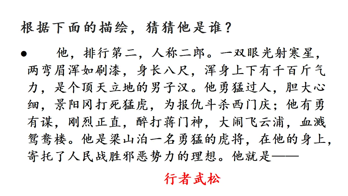 17322830第1页