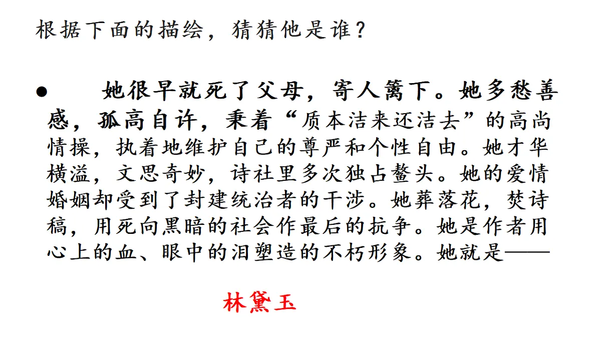 17322830第2页