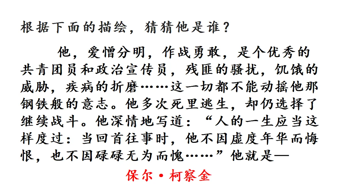 17322830第3页