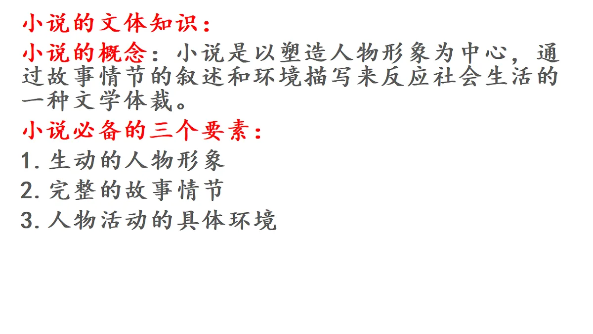 17322830第6页