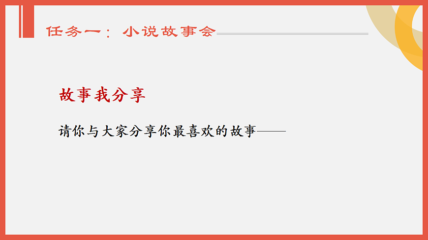 17322831第3页