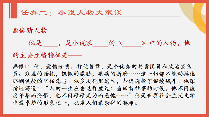 17322831第6页