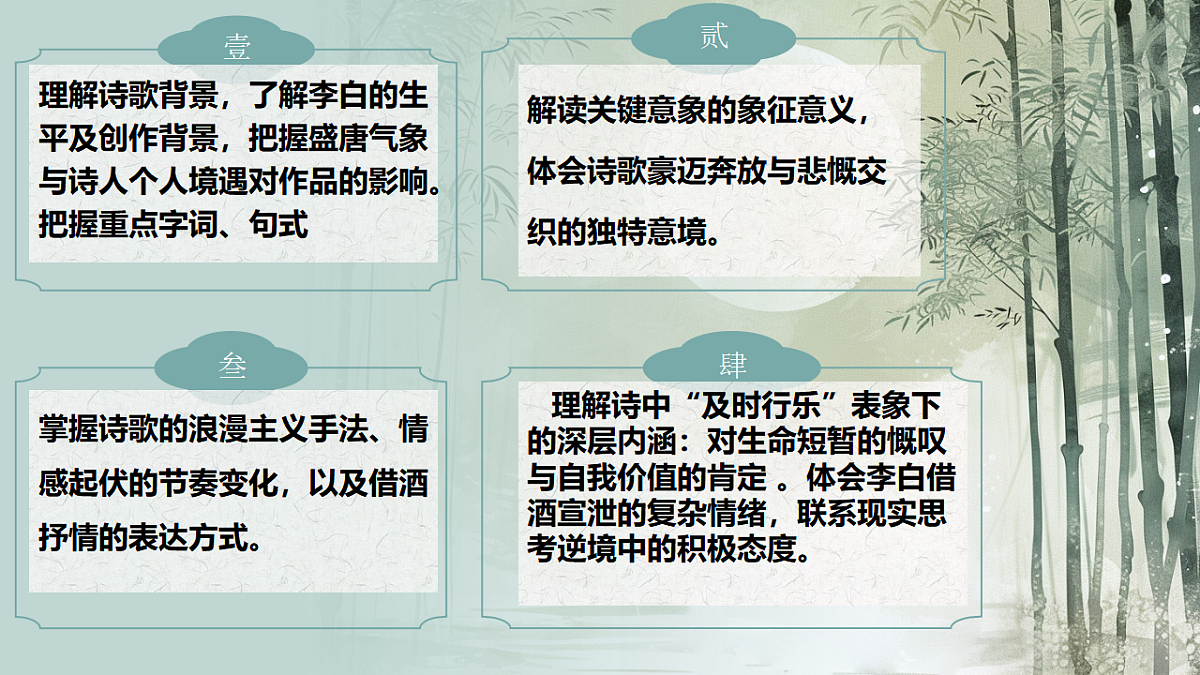 17322897第2页