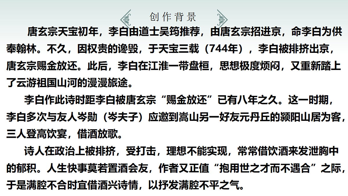 17322897第5页