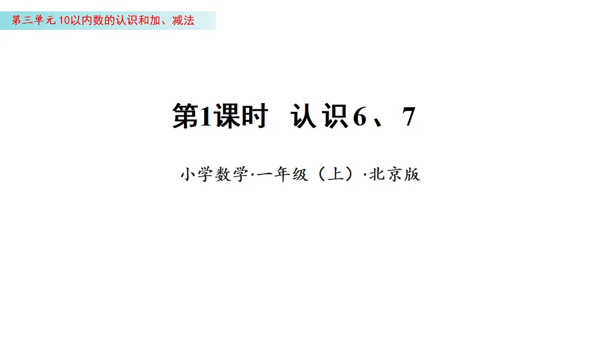 17322916第1页