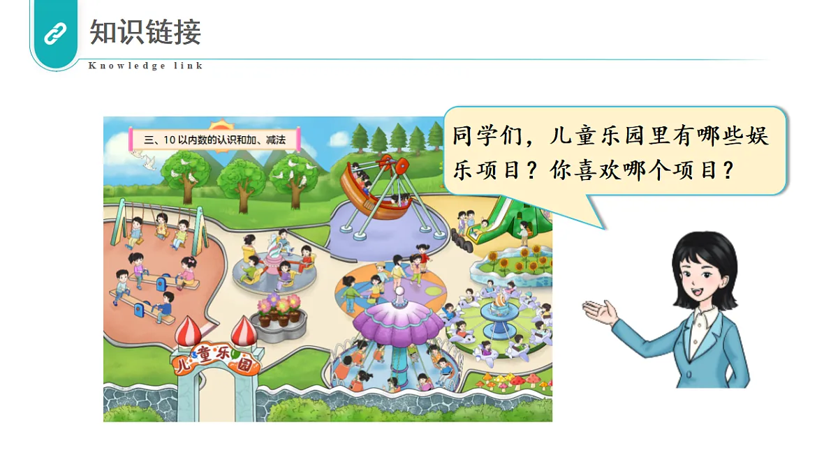 17322916第3页