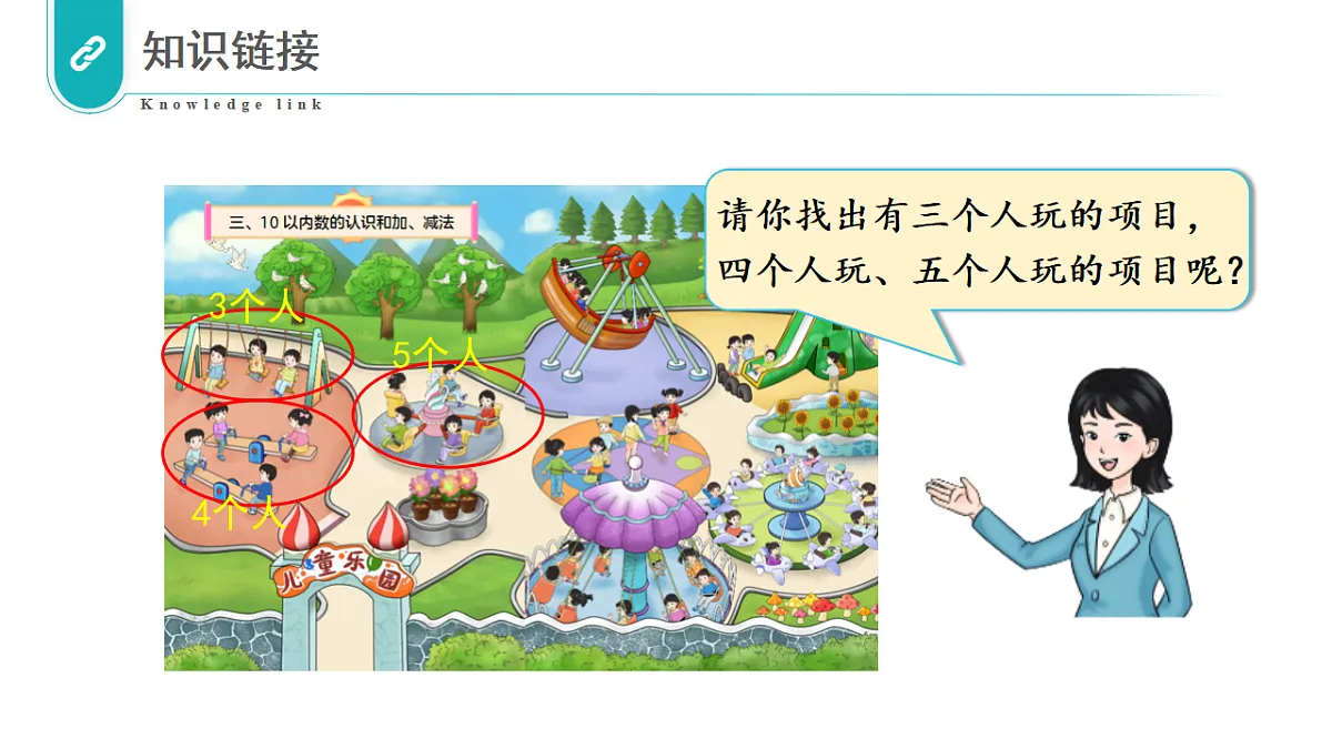 17322916第4页