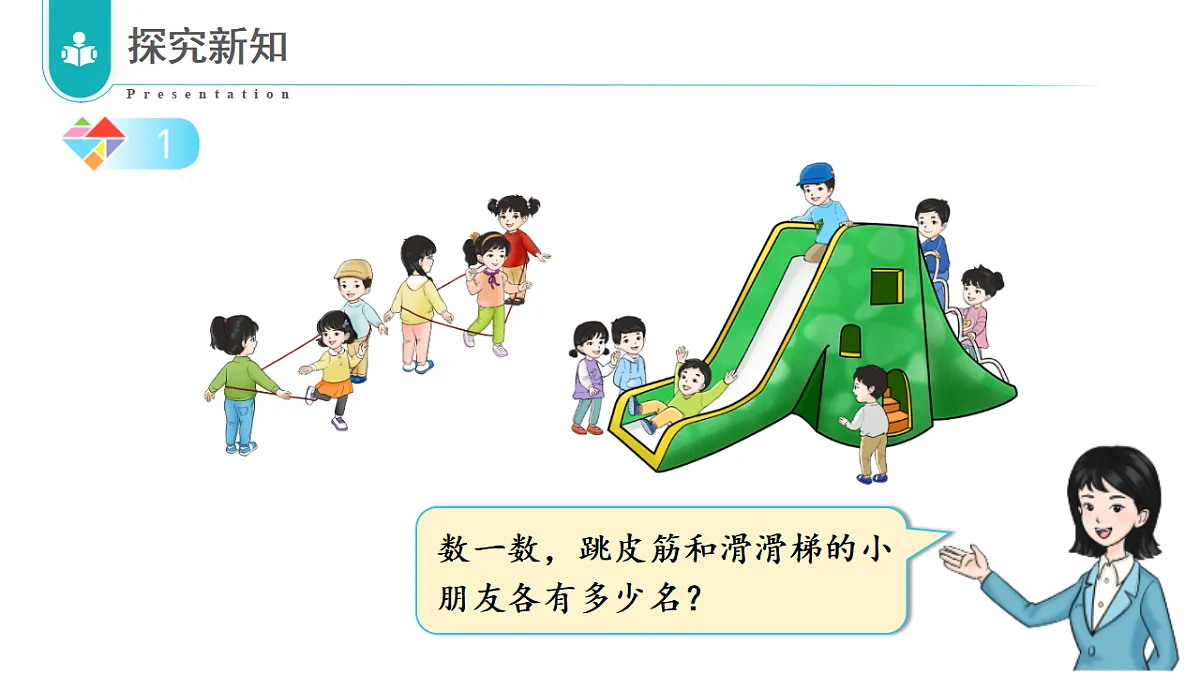 17322916第6页