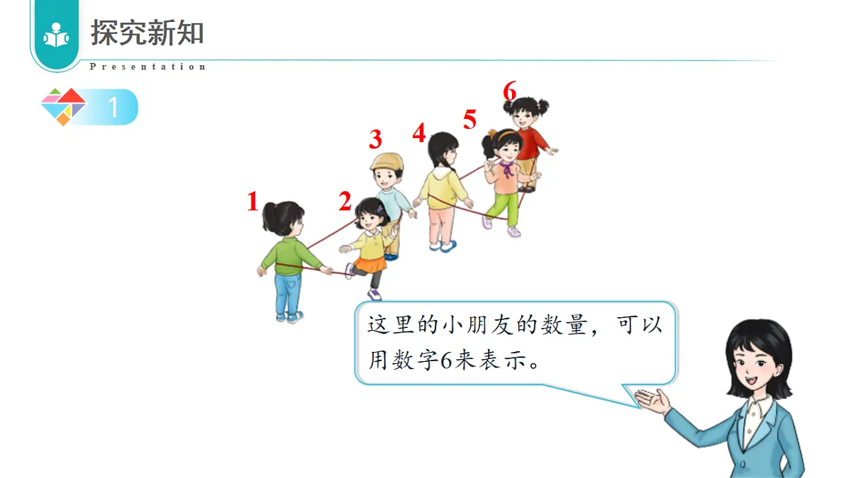 17322916第7页