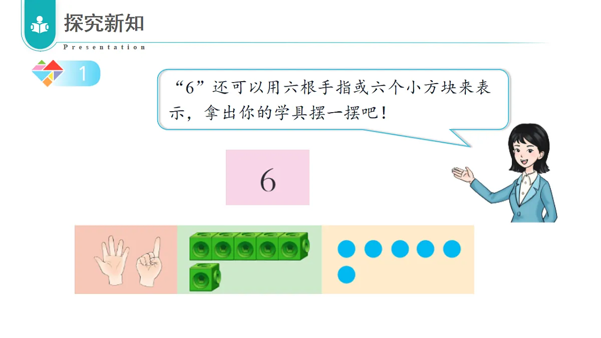 17322916第8页