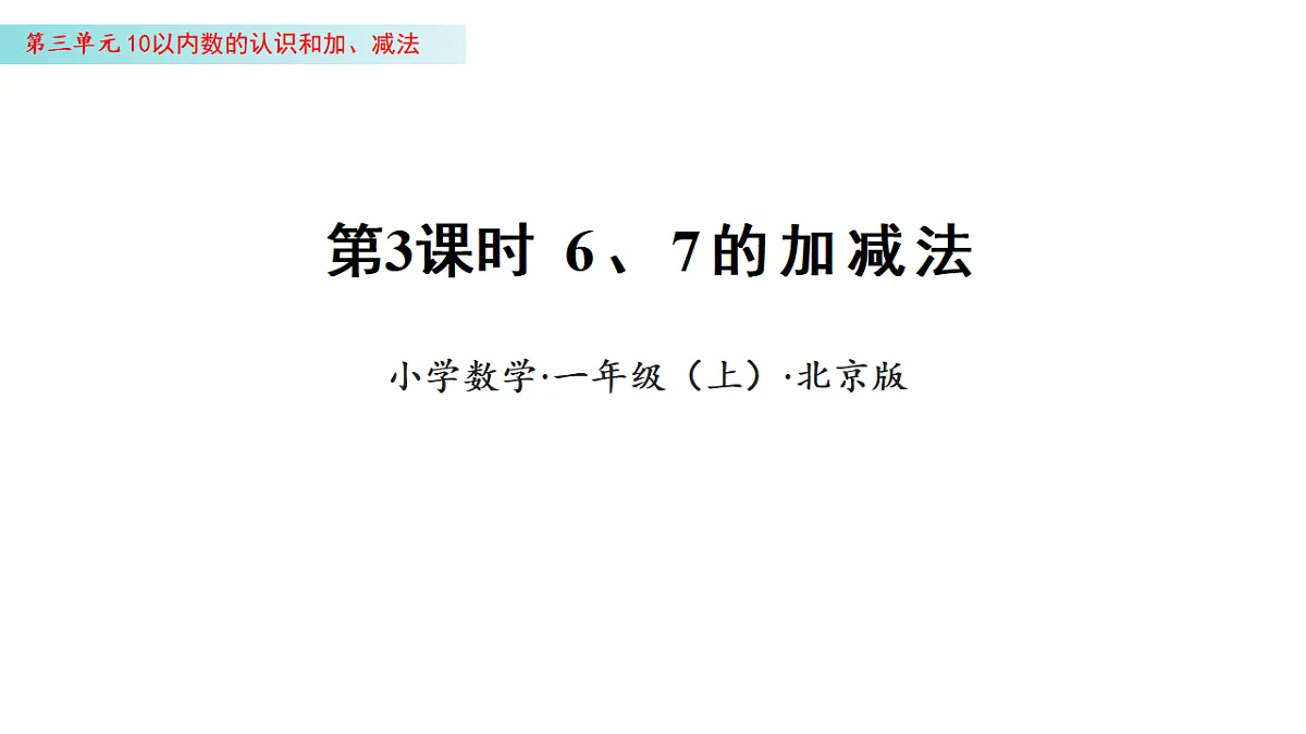 17322917第1页