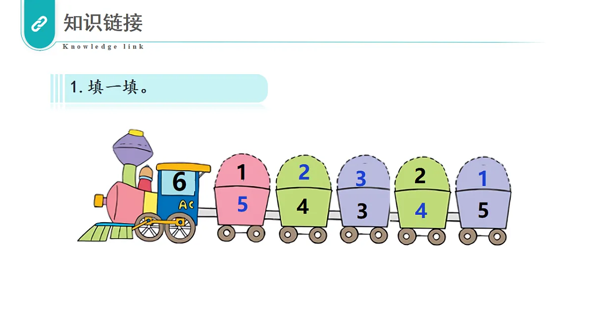 17322917第3页