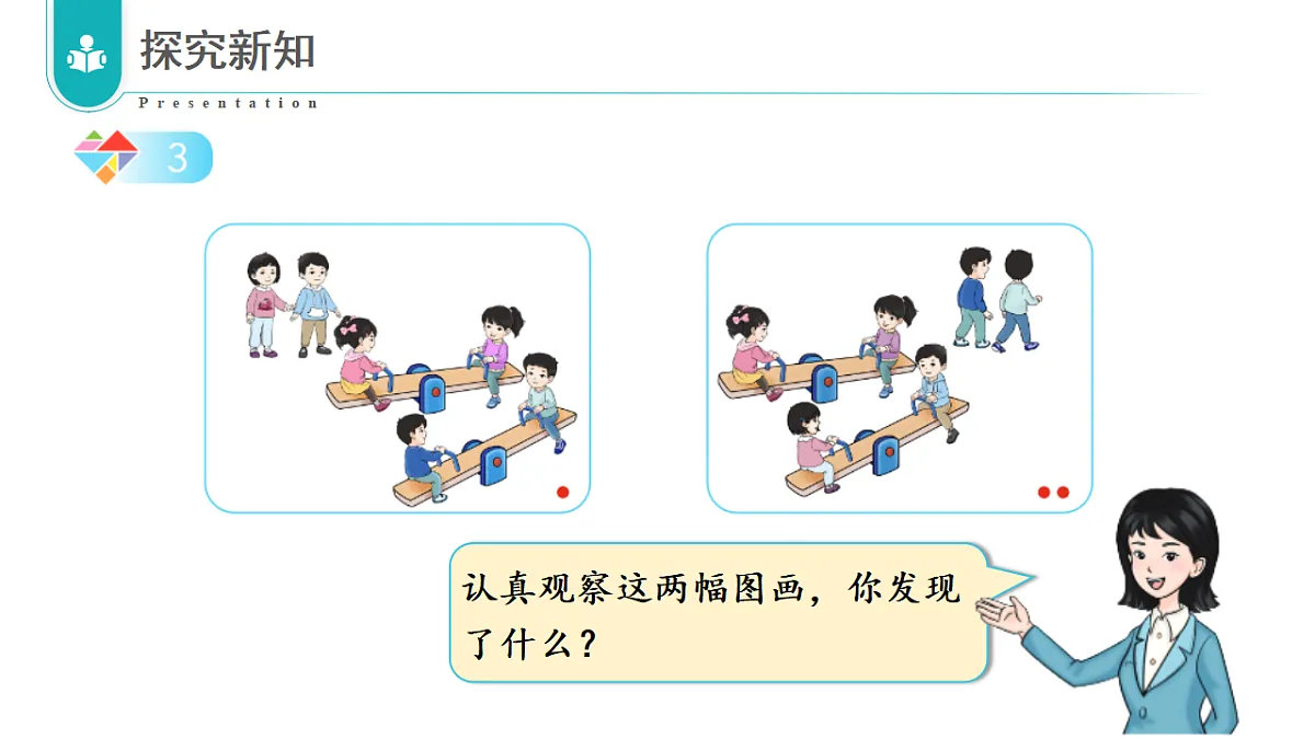 17322917第6页