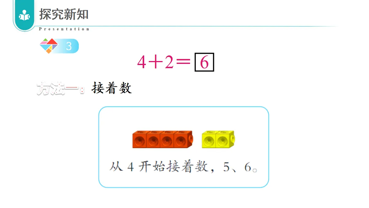 17322917第8页