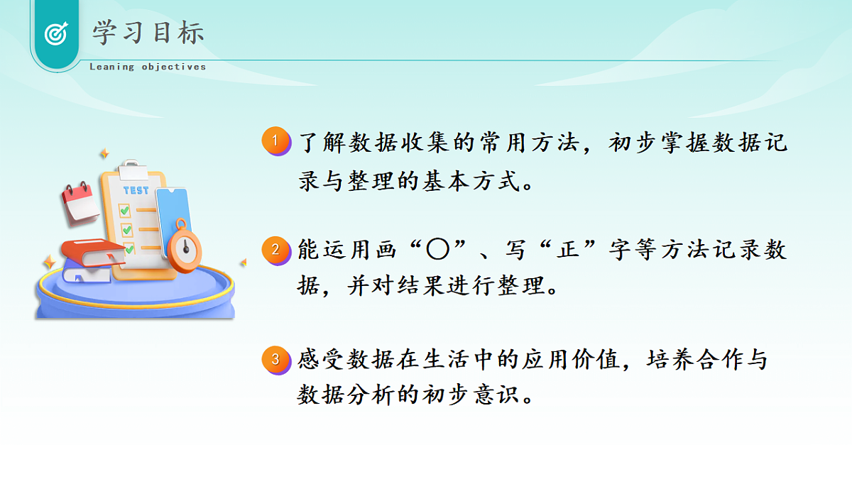 17322926第2页