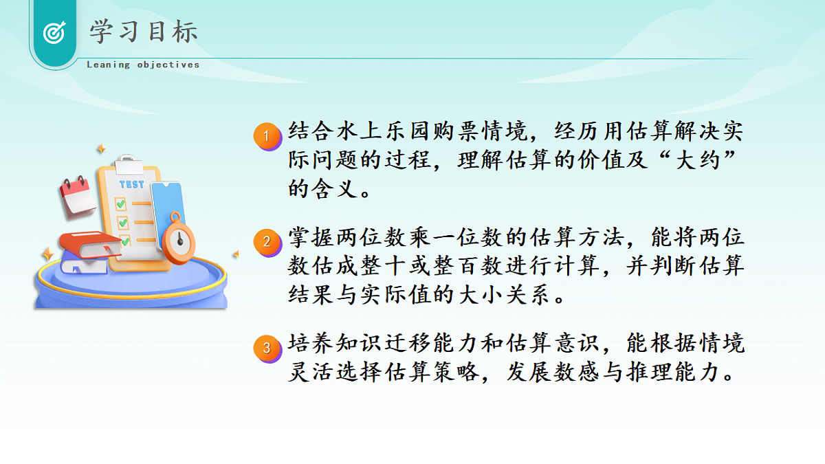 17322927第2页
