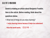 译林版初中英语八年级上册 U3 To be a good learner Reading 2 课件